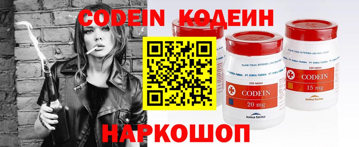Мефедрон   Альфа ПВП СОЛЬ кристаллы  Вход с VPN  Гашиш  Канабис  MDMA  ГАШИШ  Cocaine  Горячий Ключ  Меф 
