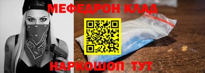 мдма Малоярославец