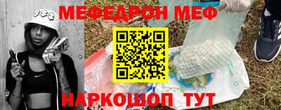бутик Мариинск
