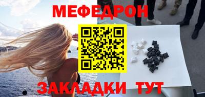 бутик Мариинск