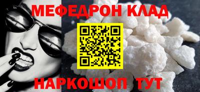 мдма Малоярославец