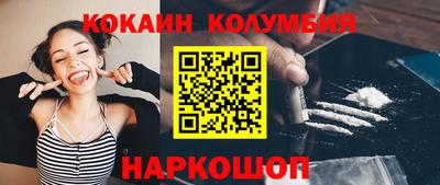 тгк Можга