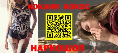 круглые Малгобек