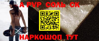 тгк Можга