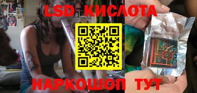 дистиллят марихуана Моздок