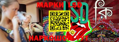 круглые Малгобек