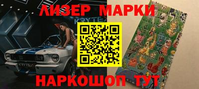 бутик Мариинск