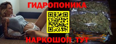 бутик Мариинск