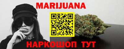 бутик Мариинск
