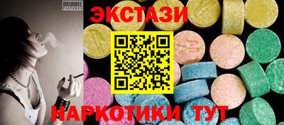 тгк Можга