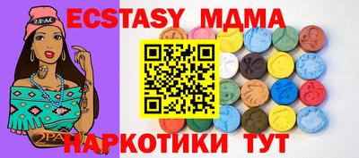 мдма Малоярославец