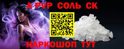 круглые Малгобек
