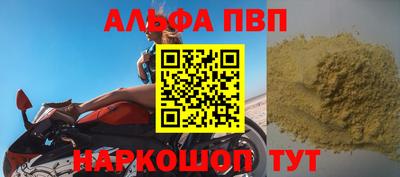 тгк Можга
