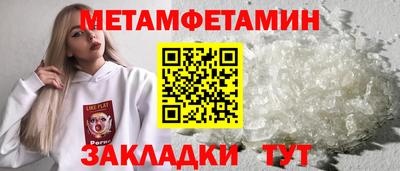 мдма Малоярославец