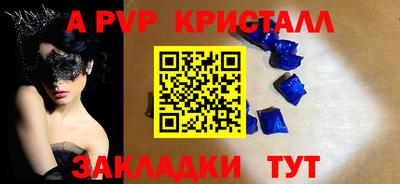 тгк Можга