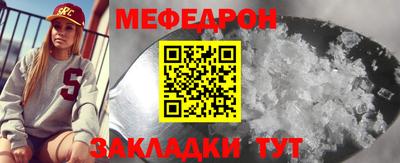 тгк Можга