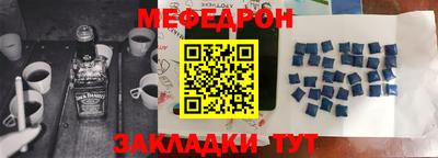 mix Можайск