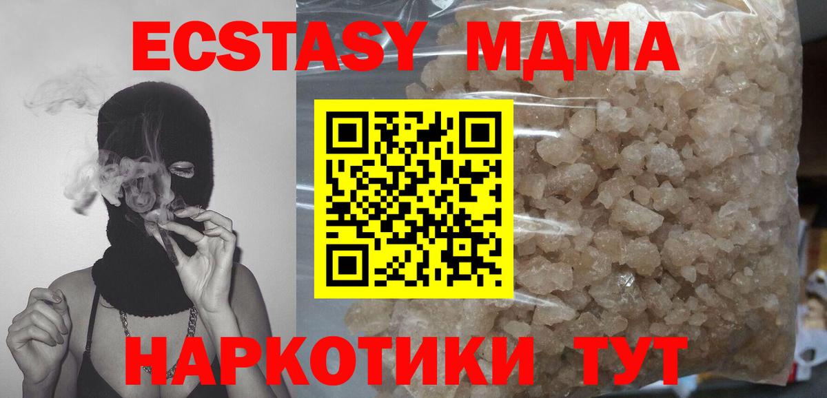 NBOMe Горячий Ключ